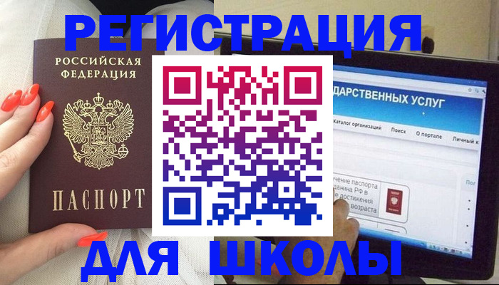 временная регистрация адрес в Пермском крае