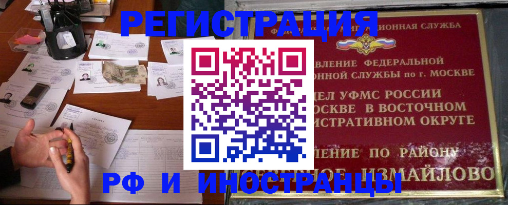 где прописаться в Пермском крае